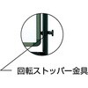 YBM402 片面移動ボードホーロー白 TRUSCO 41181402