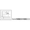 MG402A 片面移動ボード暗線入り白暗線 TRUSCO 41181427