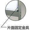 MG402A 片面移動ボード暗線入り白暗線 TRUSCO 41181427