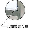 MG402 片面移動ボード白 TRUSCO 41181445