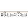 TMC1844BK ロビーチェア背なし(黒)1800X420X420H TRUSCO 41182845