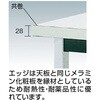 TD1560W 会議用テーブル 共巻棚無角脚 1500×600×700 ホワイト TRUSCO 41183371