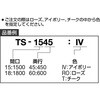 TS1560 会議用テーブル棚付折り畳み式1500×600×700ア TRUSCO 41183344