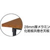 TE-1260 折りたたみ式座卓(畳ずれ付) TRUSCO 37465705