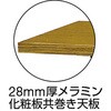 FLT1860 折り畳み式フライトテーブル1800×600mm チーク TRUSCO 41183791