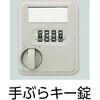 SC20WK シューズケース20人用棚付1050×380×1437 TRUSCO 41186354