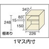 SC24WK シューズケース24人用棚付1050×380×1700 TRUSCO 41186372