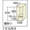 SVG9B ロッカー9人用900×515×1790南京錠型 TRUSCO 41186887