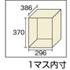 KH10NG 学校タイプ収納家具10人用1570×400×880 TRUSCO 41186896