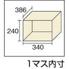 KH12NG 学校タイプ収納家具12人用1436×400×880 TRUSCO 41186905