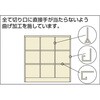 KH15NG 学校タイプ収納家具15人用1790×400×880 TRUSCO 41186914