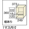 SHG12A 学校ロッカ12人用1775×415×880シリンダー錠 TRUSCO 41186932