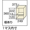 SHG6A 学校ロッカー6人用900×415×880シリンダー錠 TRUSCO 41186957