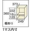 SHG6B 学校ロッカー6人用900×415×880南京錠掛 TRUSCO 41186966