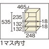 WSV9TA 3段式シューズケース1790(H)X900(W)X515(D) TRUSCO 41187054