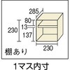NPS24 オープンシューズケース24人1006×300×1600 TRUSCO 41187081