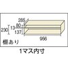 NPL4 オープンシューズケース4段1006×300×1100 TRUSCO 41187115