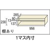 NPL6 オープンシューズケース6段1006×300×1600 TRUSCO 41187124