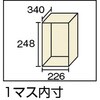 SC20WA シューズケース(スチール扉付き・錠付き)20人用 TRUSCO 41187142