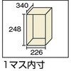 SC24WA シューズケース(スチール扉付き・錠付き)24人用 TRUSCO 41187167