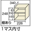 SC20W シューズケース20人用1050×380×1437 TRUSCO 41187185