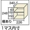 SC24W シューズボックス24人用1050×380×1700 TRUSCO 41187246