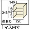SC24WM シューズボックス24人用1050×380×1700窓付 TRUSCO 41187255