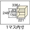 SC24WPC シューズボックス透明扉付24人用1050×380×1700 TRUSCO 41187291