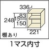 SC24WP シューズボックス扉付24人用1050×380×1700 TRUSCO 41187325