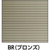 TMGP1509BR マグネットパーテーション 1500X900 ブロンズ TRUSCO 41187361