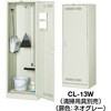 CL13W 掃除用具ケースワイド型 TRUSCO 41188235