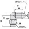 KQ2L03-U02N G{jI KQ2L (KXPbgV[) C`TCY SMC 41378276