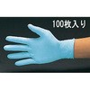 ニトリルゴム手袋 パウダーナシ エスコ