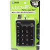USBテンキーアイソレーションタイプ サンワサプライ