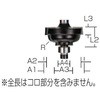 コロ付サジ面ビット マキタ