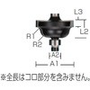 コロ付ヒョウタン面 マキタ