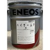 100 ハイサームP ENEOS(JXTGエネルギー) 41449843