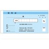 【名入れ】簡単オーダー 領収書 名入れ No.あり(青台紙) ノーブランド