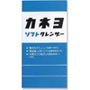 青函 350g 台所洗剤 カネヨソフトクレンザー カネヨ石鹸 41472769