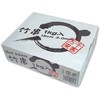 竹串 まるき