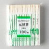 割箸 アスペン元禄 袋入 格子柄 東亜実業