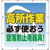 スーパーシートスローガン ユニット