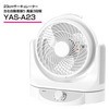 YAS-A23(W) 23cm�T�[�L�����[�^�[ ����3�i�K YAMAZEN(�R�P) 41501033