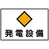 DC-102 �ϓd�ݔ��E���d�ݔ��E�~�d�ݔ��W�� �R�z����(AMENITY COX) 41503779