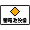 DC-103 �ϓd�ݔ��E���d�ݔ��E�~�d�ݔ��W�� �R�z����(AMENITY COX) 41503788