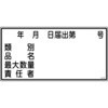 41504856
