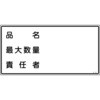 41505075