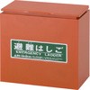 不二式避難はしご用BOX(折りたたみはしご用) 城田鉄工(不二式)