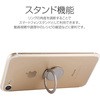 LP-SMRGS05SV スマートフォン(汎用) スマートフォンリング 「Grip Ring SLIM」 シルバー スタンド機能 LEPLUS 41524009