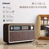 LP-SPBT09MP CX Xs[J[ uClassica Premium(NVJ v~A)v LEPLUS 41524605
